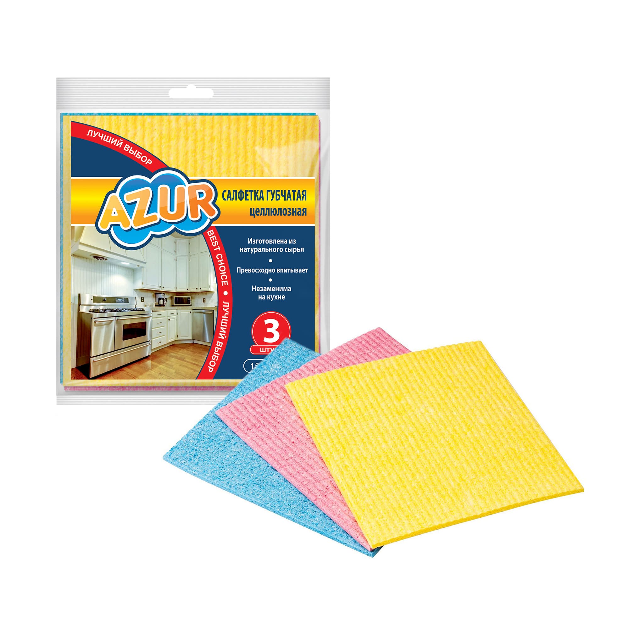 Салфетка губчатая 3 шт. AZUR