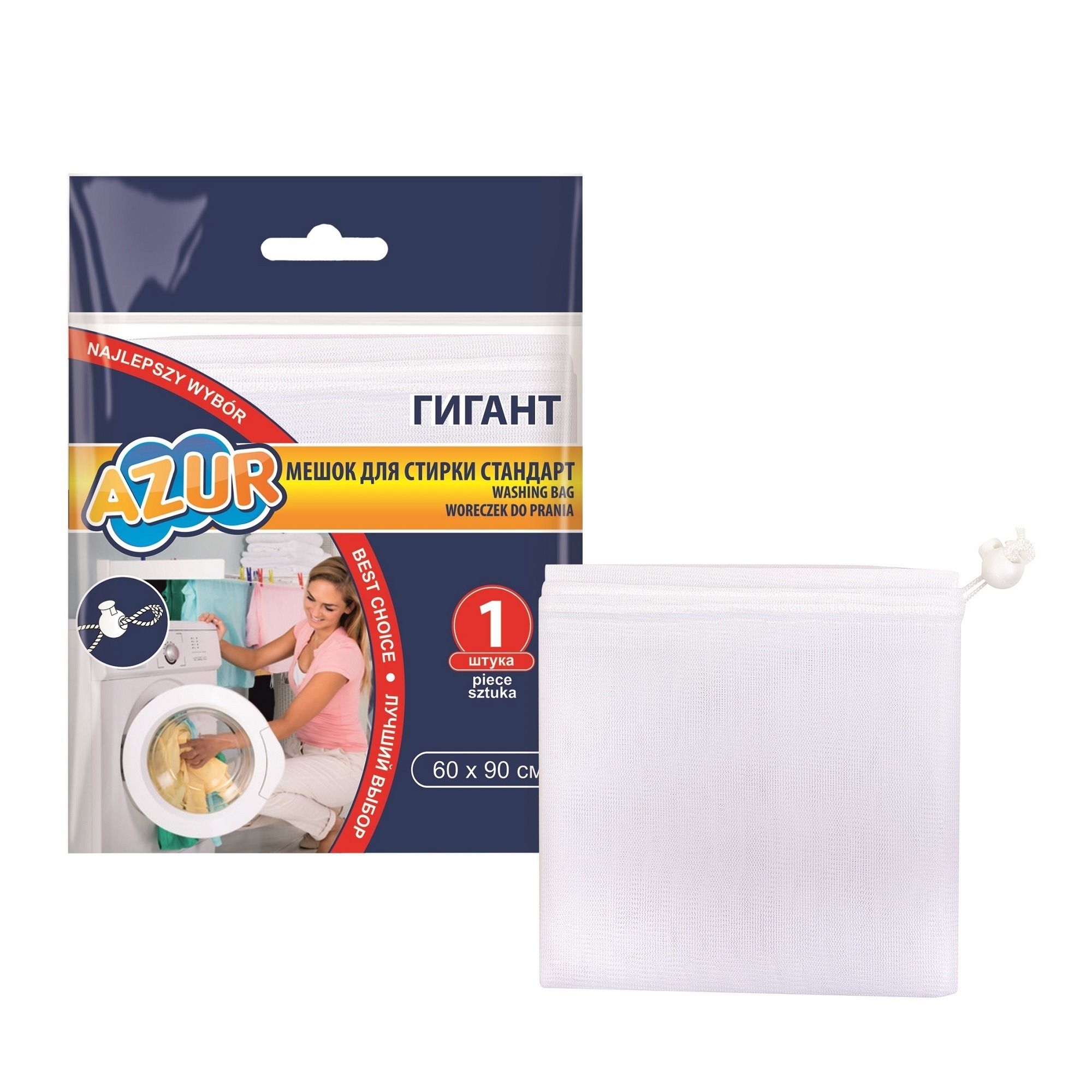 Мешок для стирки Гигант с завязками 60 х 90 см