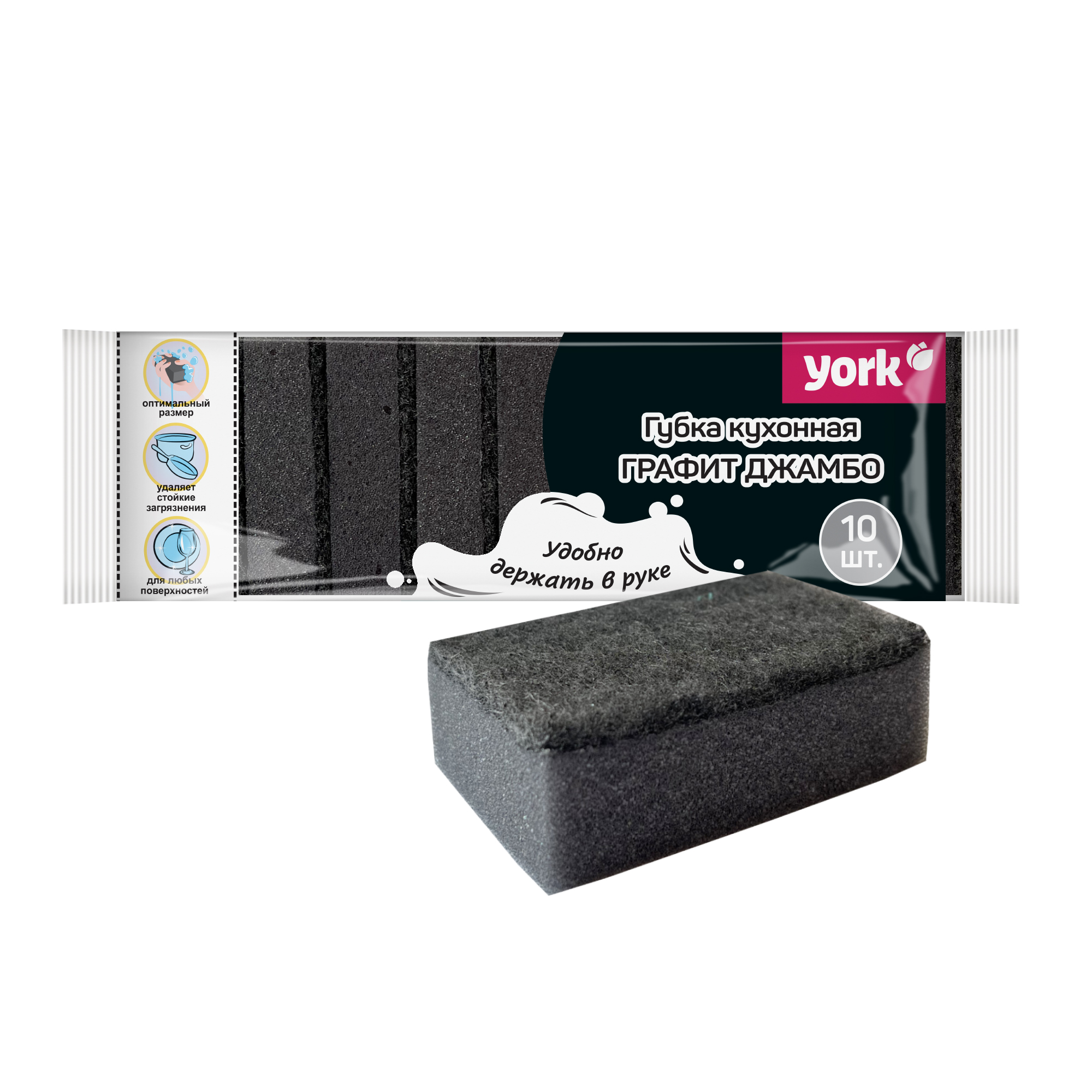 Губки для посуды ГРАФИТ ДЖАМБО 10 шт.