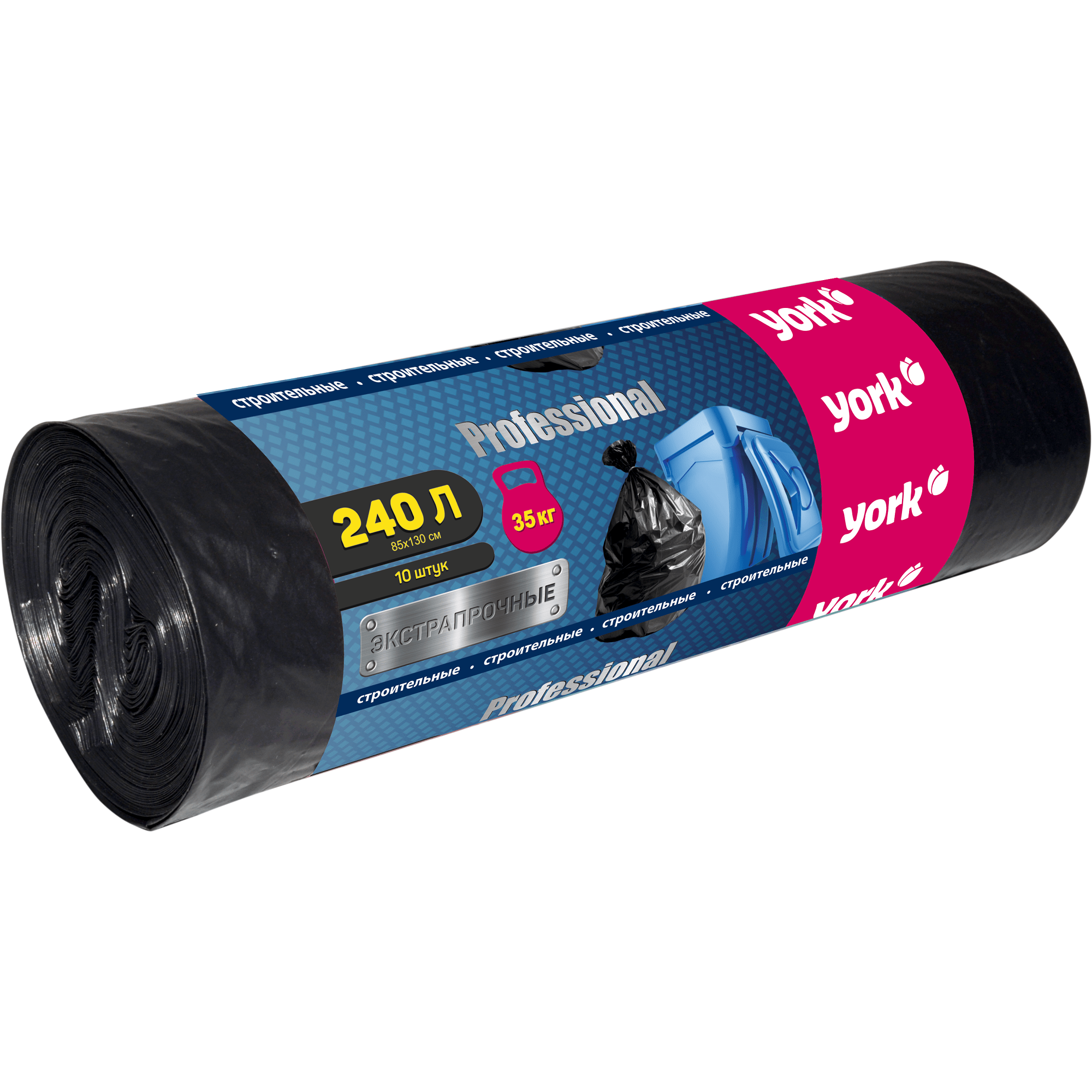 Мешки строительные прочные 45 мкм 240 л / 10 шт.