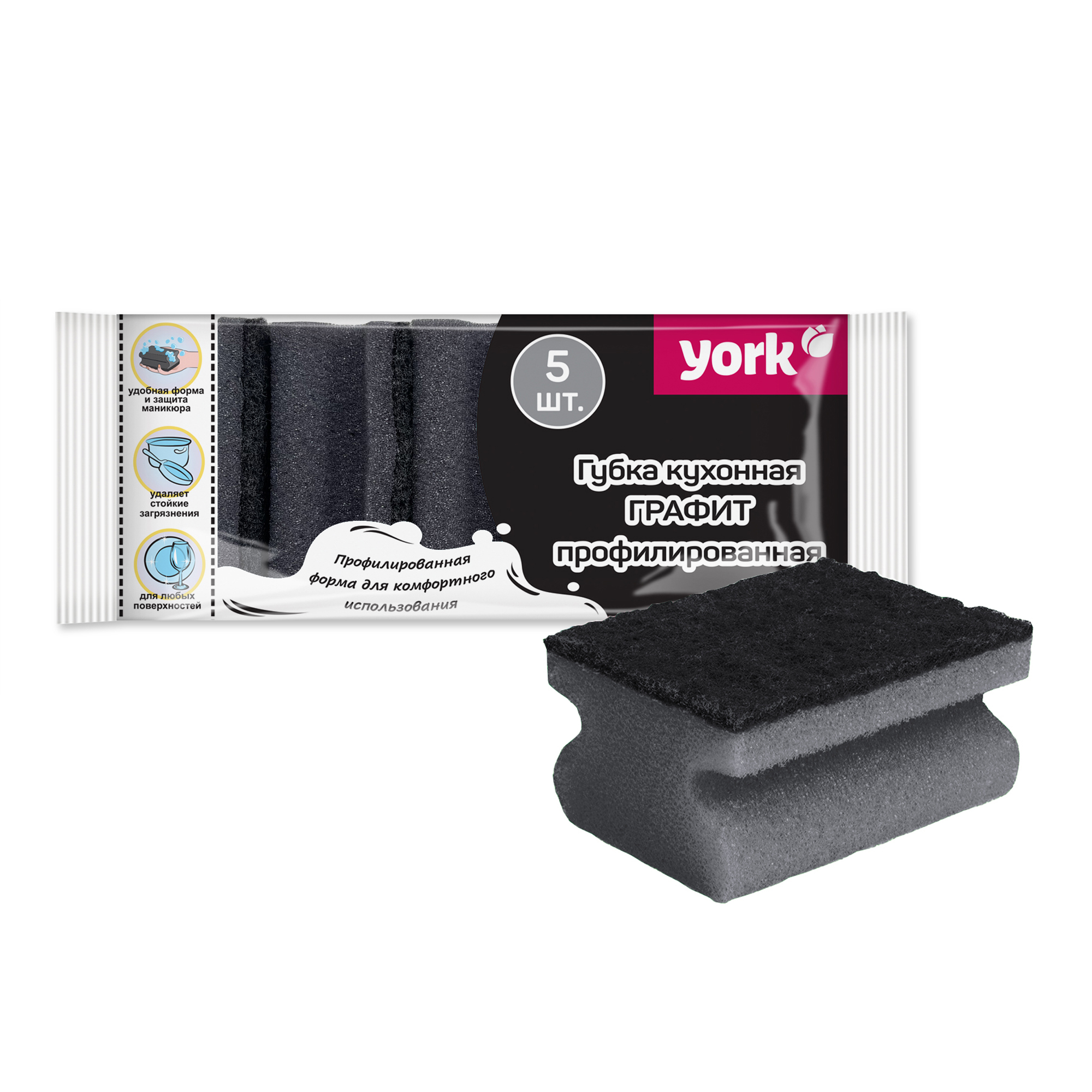 Губки для посуды ГРАФИТ профилированные 5 шт.