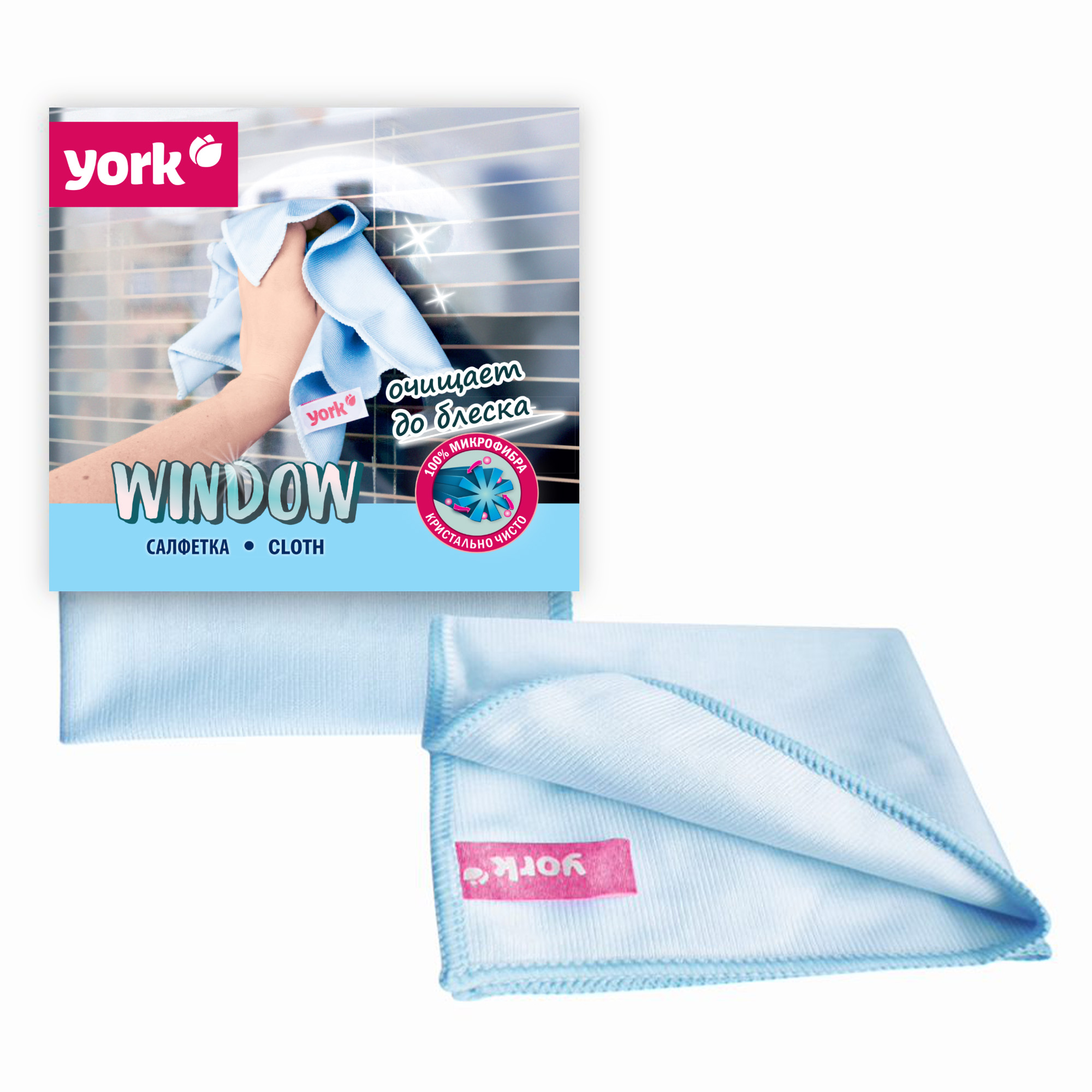 Cалфетка из микрофибры для стёкол и зеркал