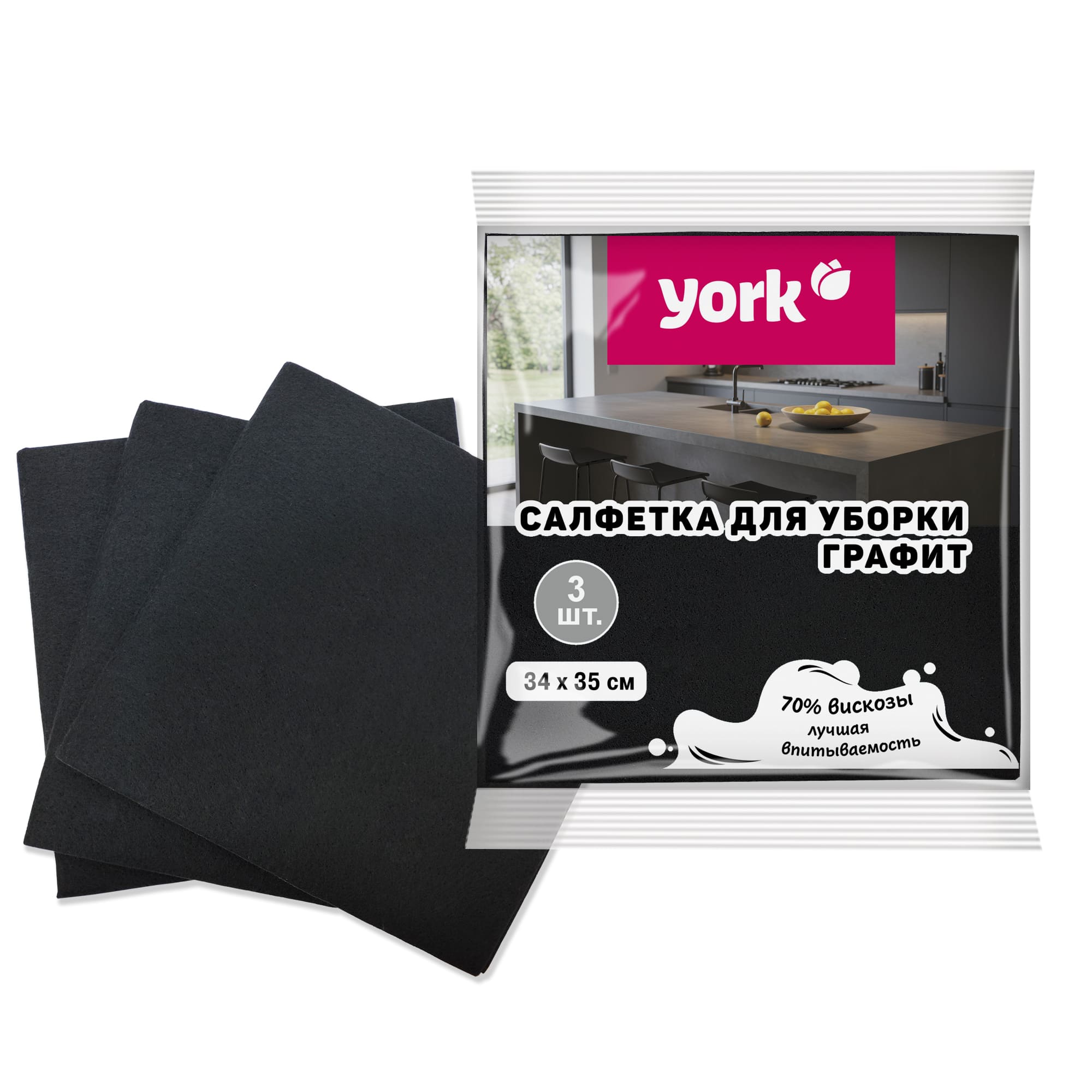 Салфетка хозяйственная ГРАФИТ 3 шт.