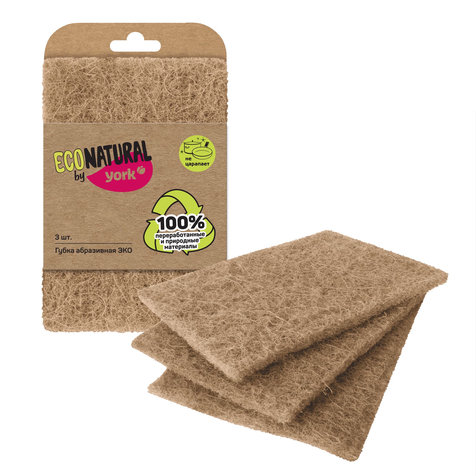 Губки абразивные ЭКО 3 шт.