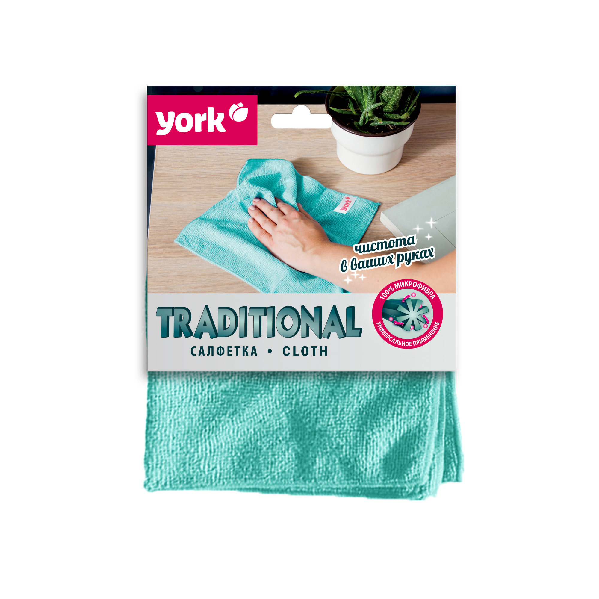 Салфетка из микрофибры традиционная