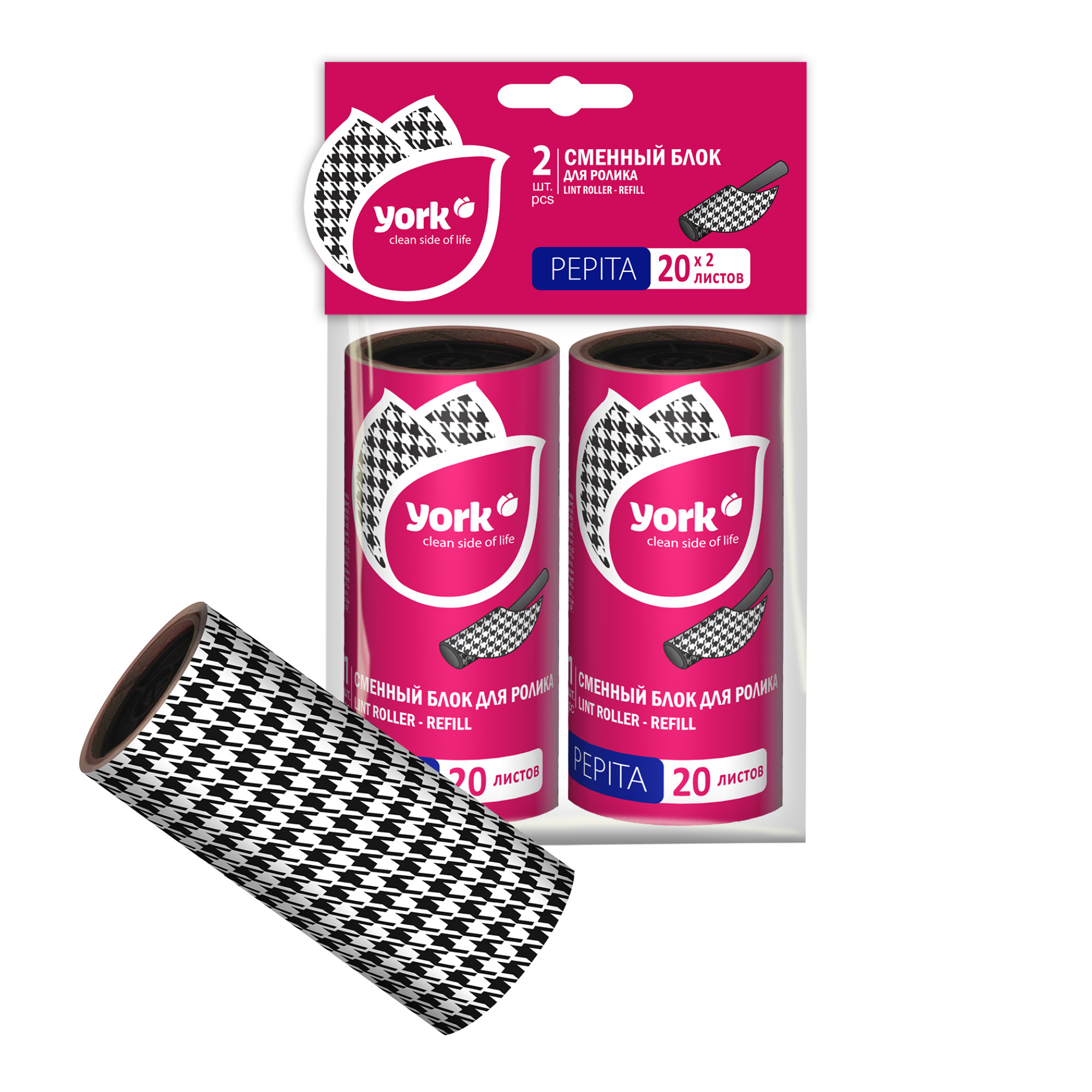 Сменный блок для ролика ПЕПИТА 20 листов, 2 шт.