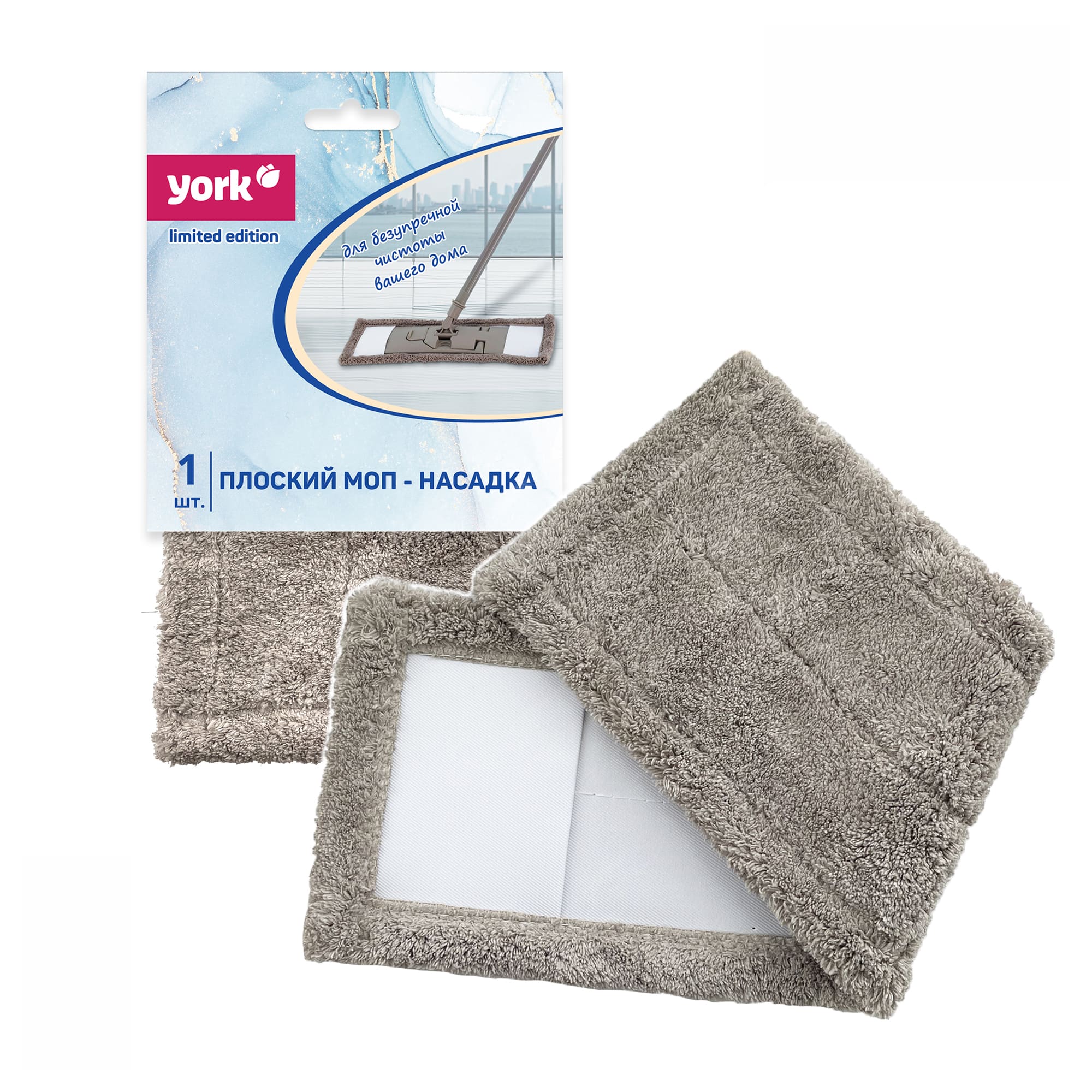 Швабра КЛАССИК Limited Edition - насадка