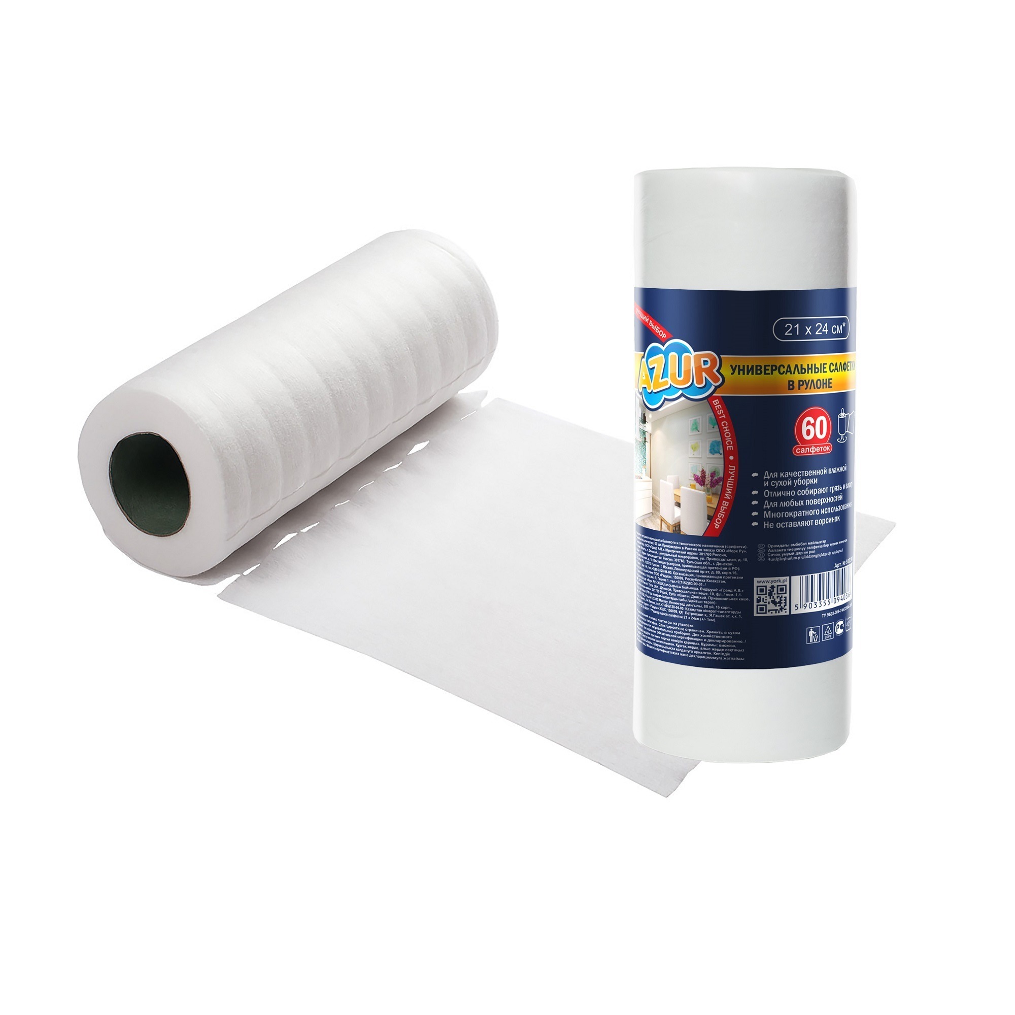 Салфетки универсальные в рулоне 60 шт. AZUR