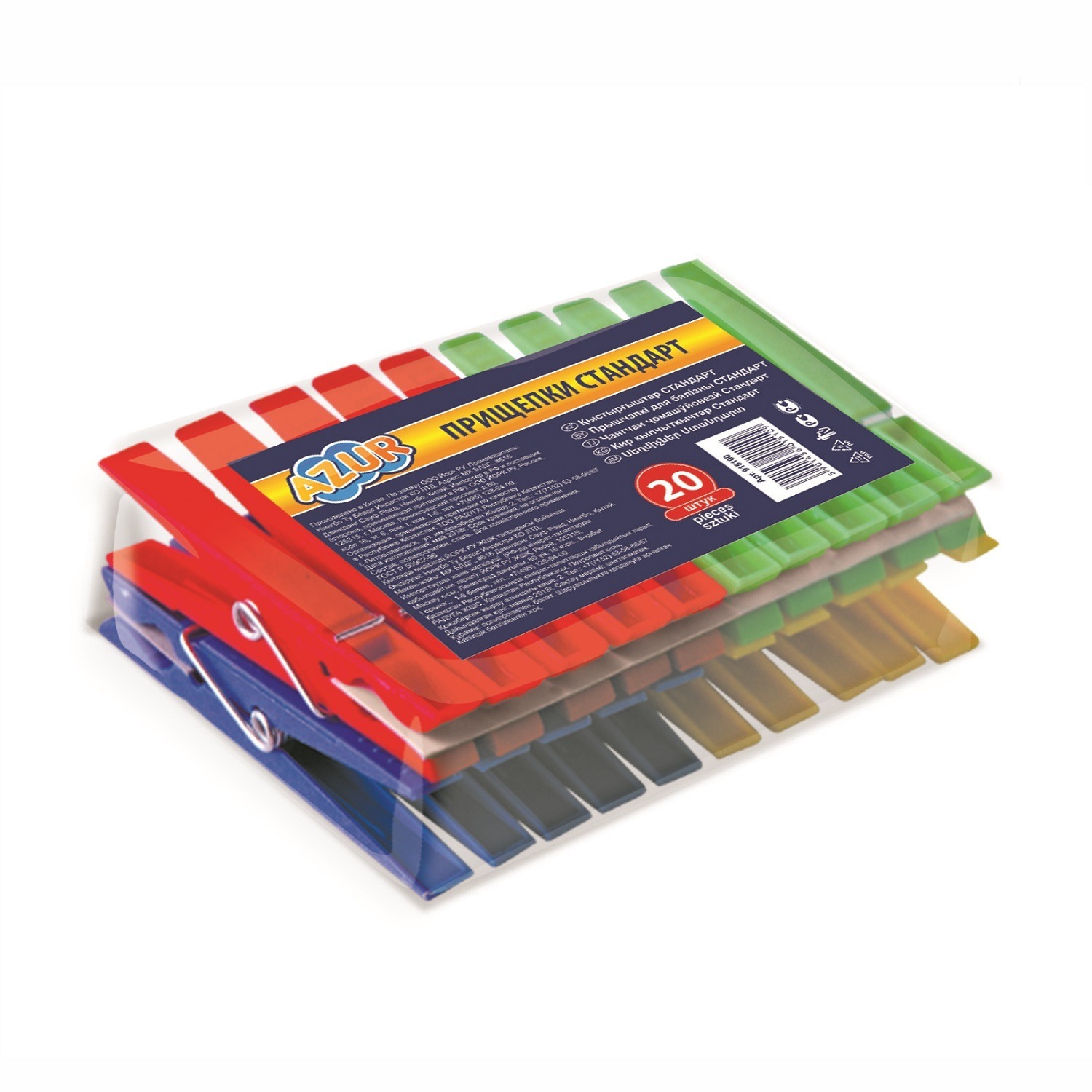 Прищепки СТАНДАРТ 20 шт. AZUR