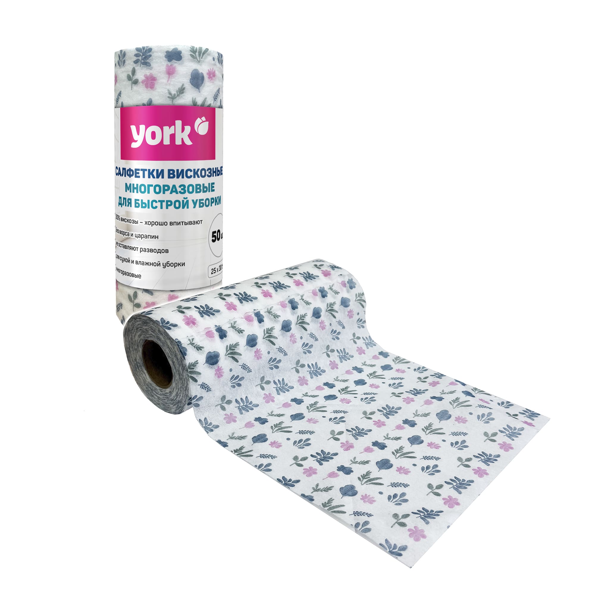 Салфетки универсальные вискозные в рулоне 50 шт.