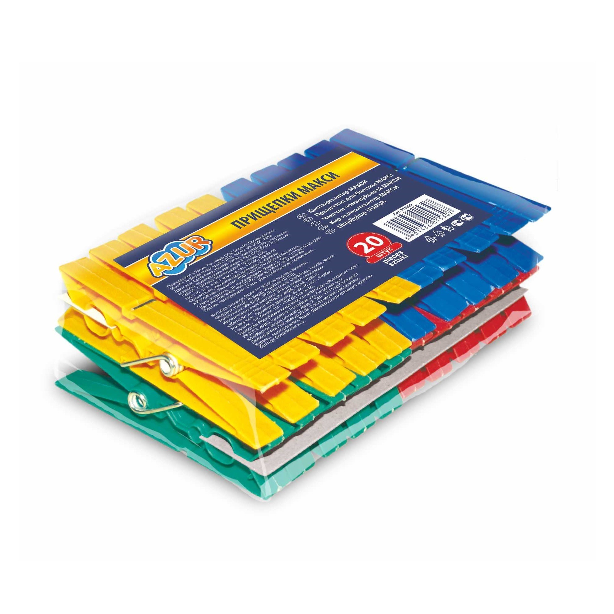Прищепки МАКСИ 20 шт. AZUR