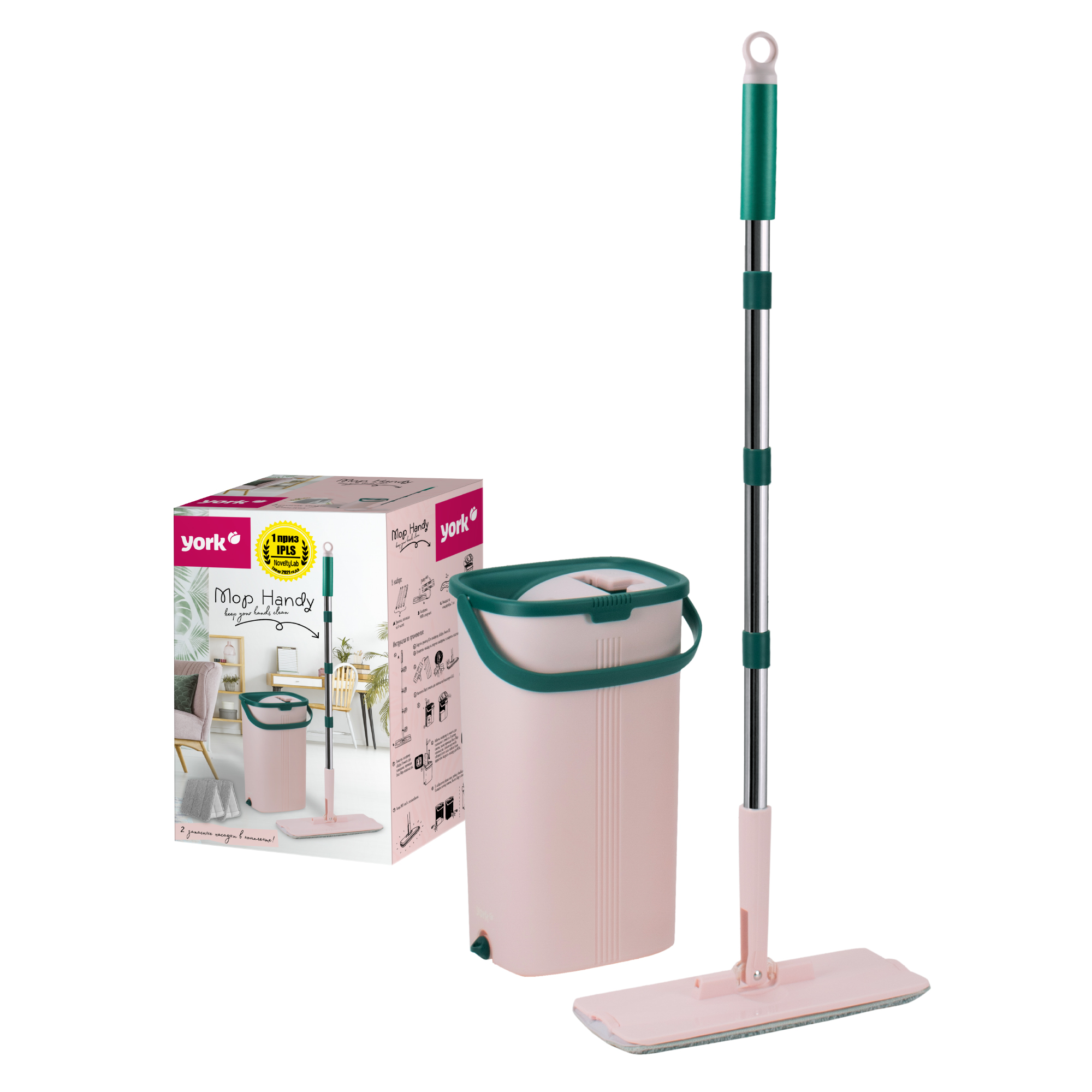 Набор ХЭНДИ с вертикальным отжимом