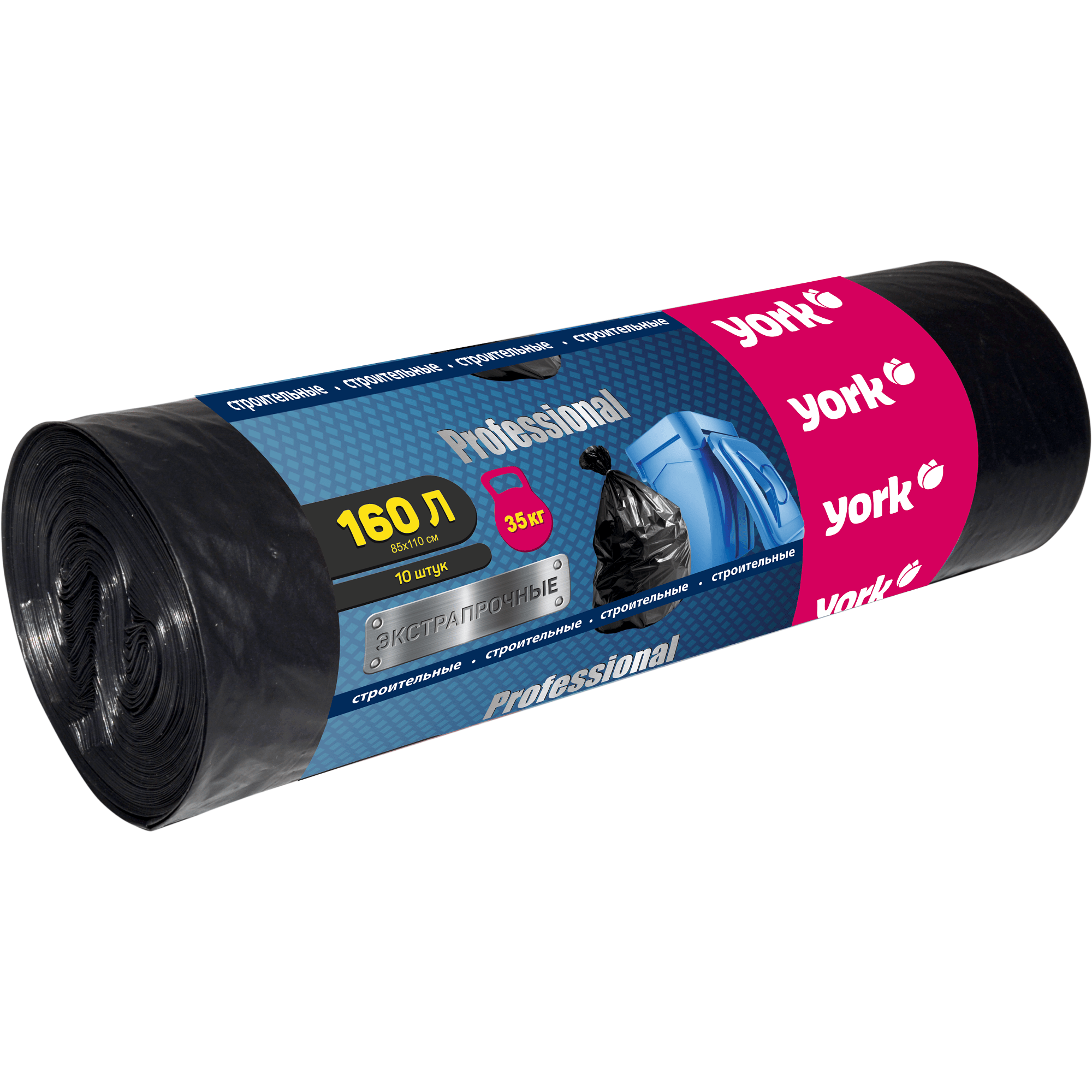 Мешки строительные прочные 45 мкм 160 л / 10 шт.