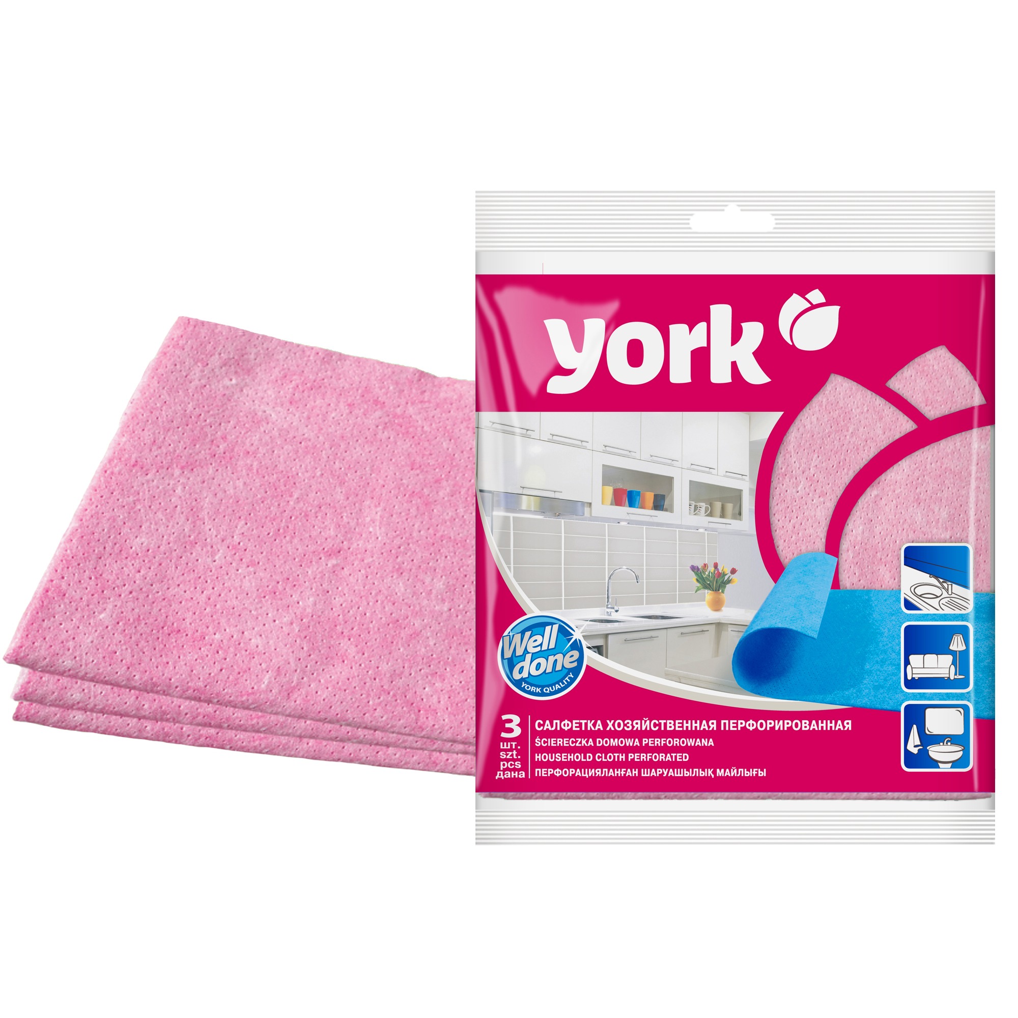 Салфетка хозяйственная перфорированная 3 шт.