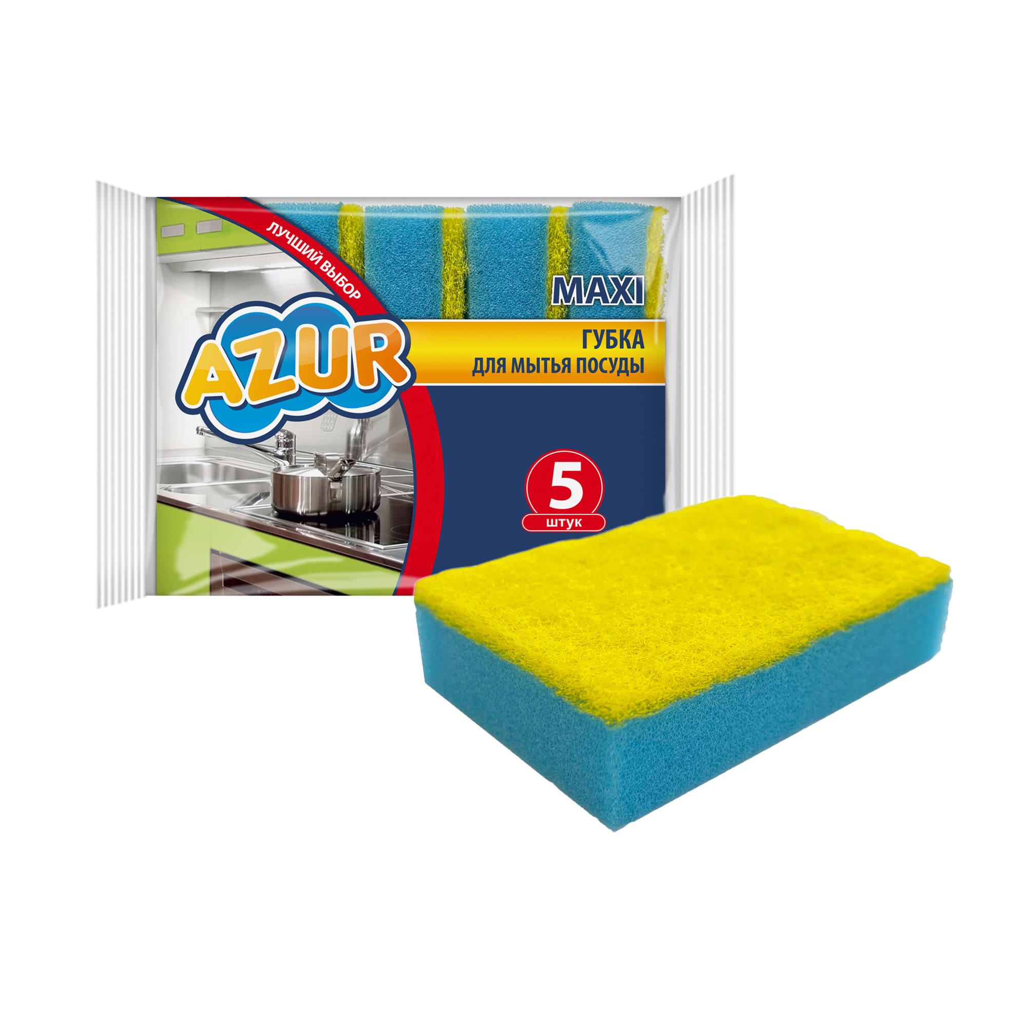Губки для посуды МАКСИ 5 шт. AZUR
