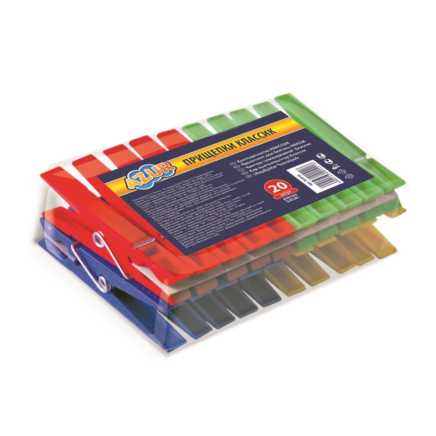 Прищепки КЛАССИК 20 шт. AZUR