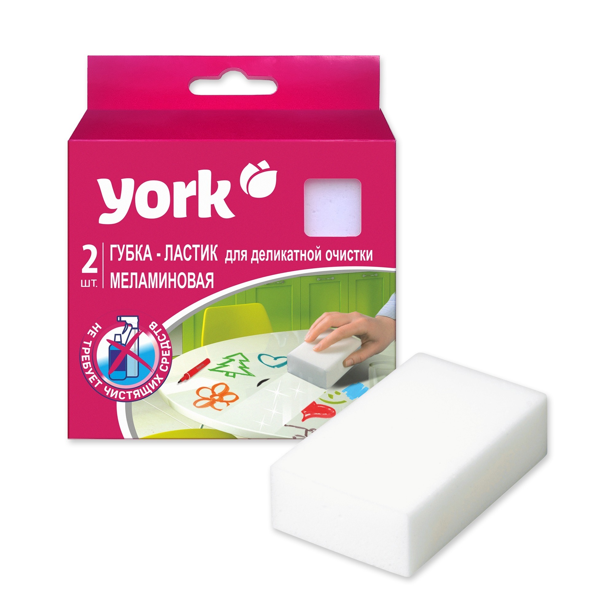 Губка меламиновая для деликатной очистки 2 шт.