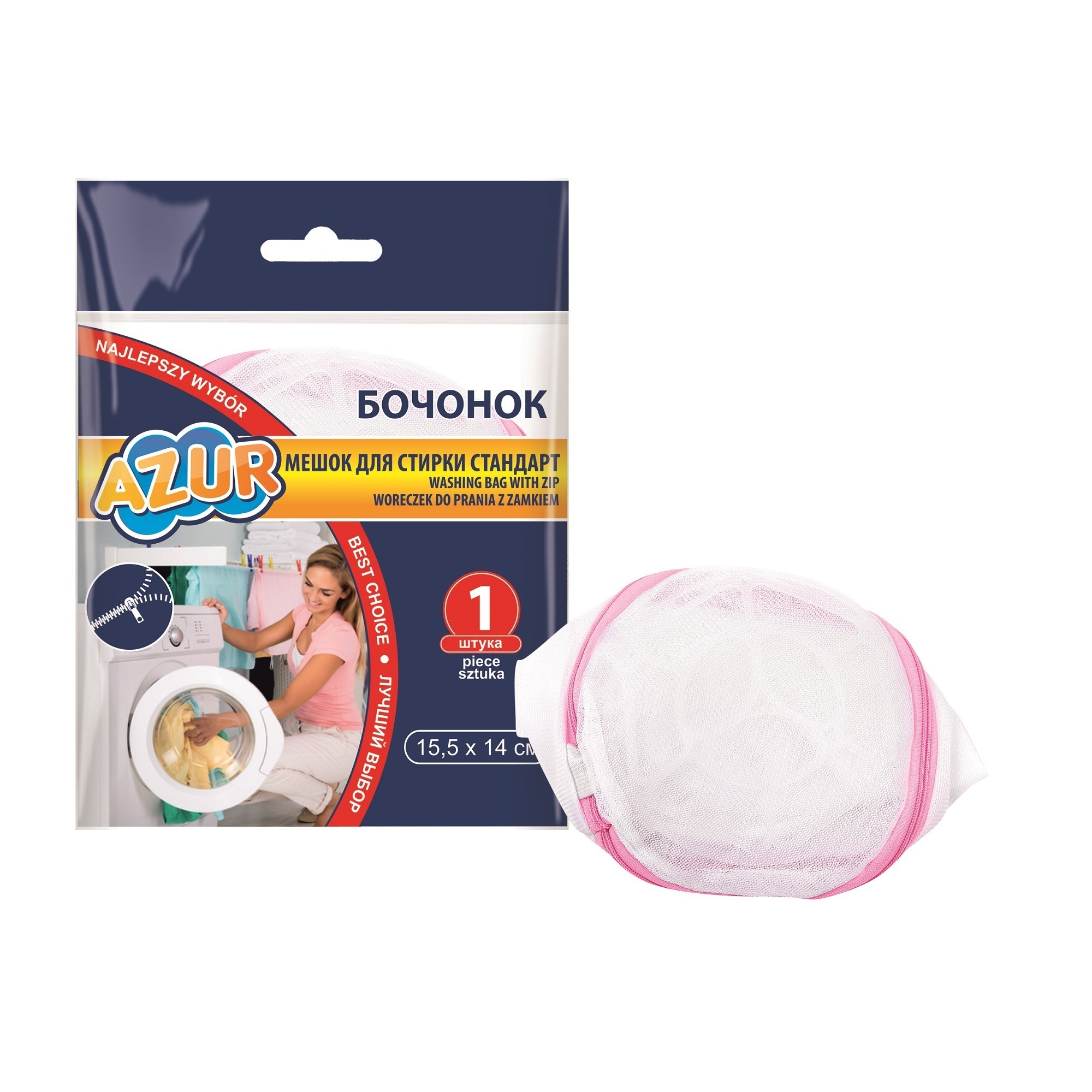 Мешок для стирки Бочонок на молнии 14 х 15,5 см