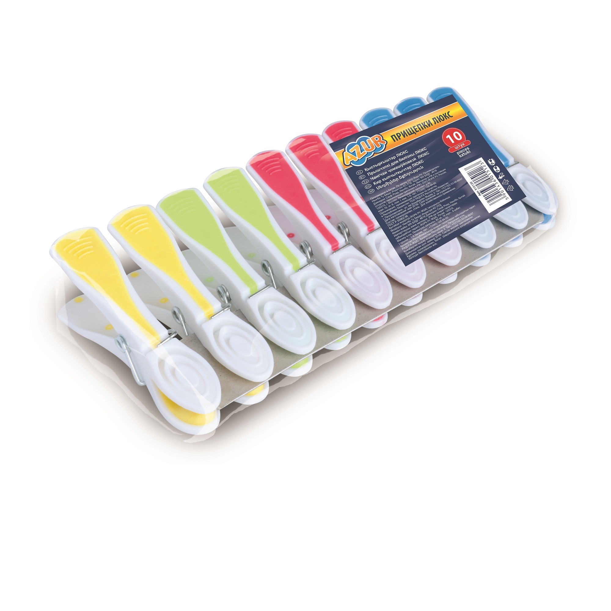 Прищепки ЛЮКС 10 шт. AZUR