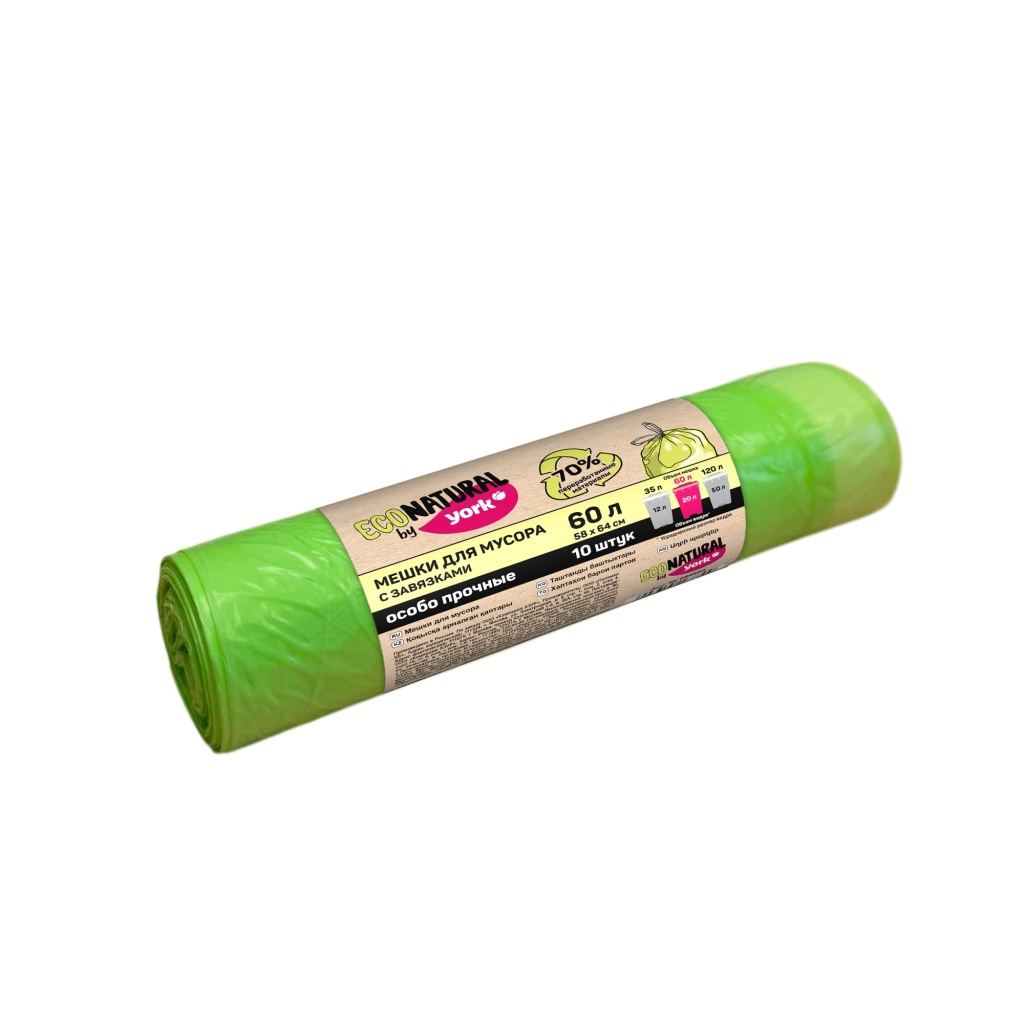 Мешки для мусора ЭКО с тесьмой 60 л / 10 шт.